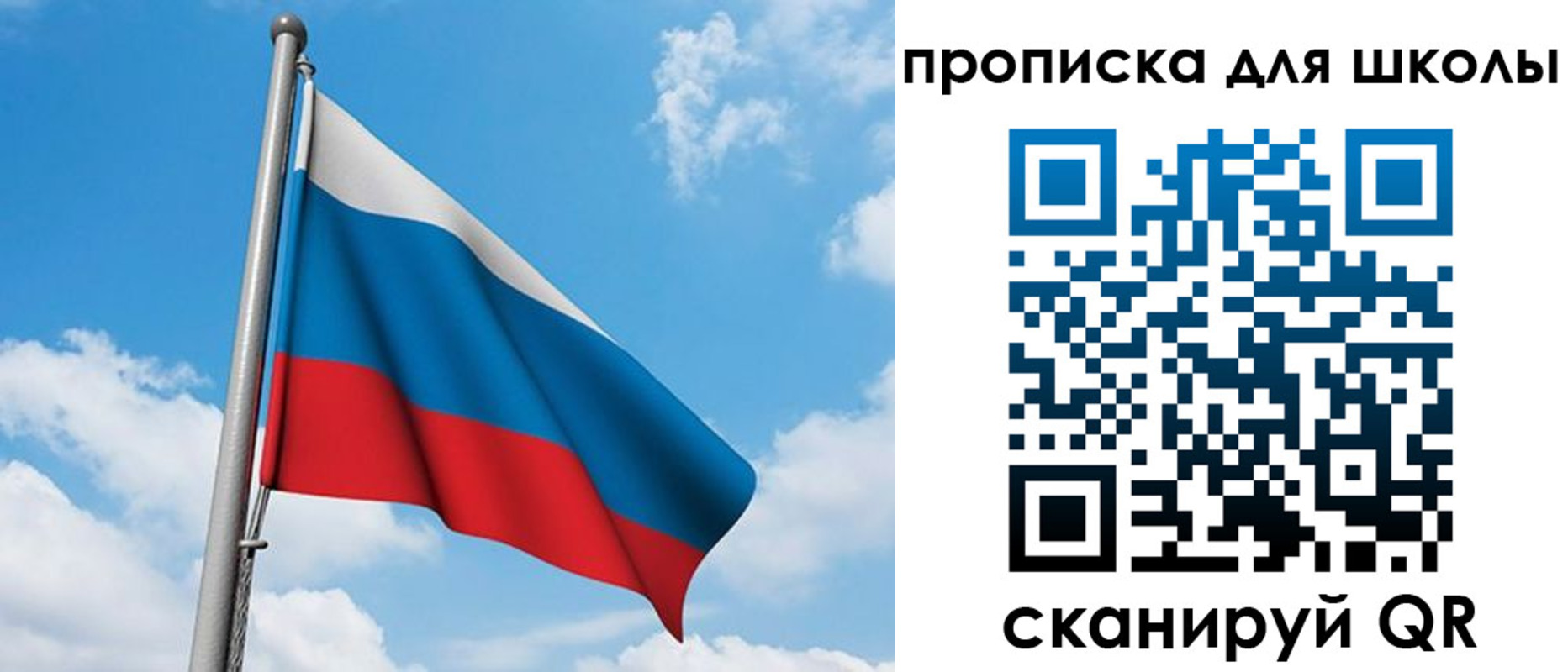 прописка иностранных граждан в Краснознаменске