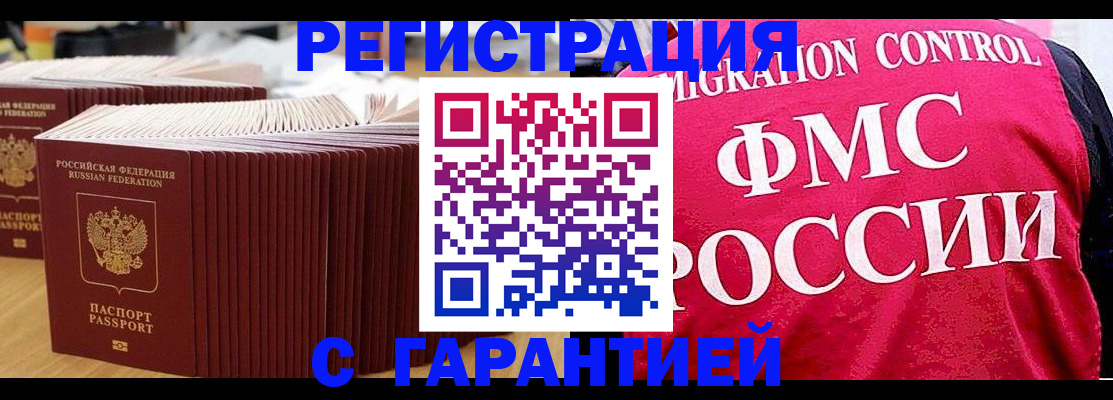 регистрация для дет. сада в Краснознаменске